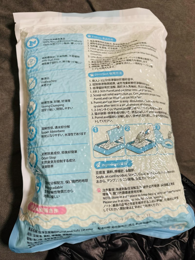 女人知己試用大隊,口碑行銷,部落客行銷,PurreLand 倍淨豆腐貓砂,好市多購買,COSTCO購買,豆腐貓砂,PurreLand倍淨,低粉塵,易清理,可沖馬桶,提供絕佳的除臭與凝結力,豆腐貓砂評價,貓砂評價,使用心得,貓砂分享,好用,原味,綠茶,豆腐砂,水量需完全覆蓋貓砂,水量需貓砂的2~3倍以上,豆腐砂評價,高CP值,划算